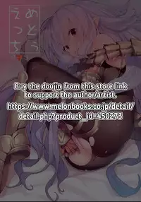 Medu Ecchi | Lewd Things With Medu