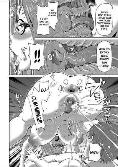 Manatsu no Mushi Megane | Getting Steamy With a Glasses Wearing Big Breasted Woman In The Middle of Summer