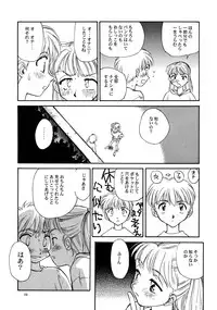 [Wougiya] 8 miles high Vol.2