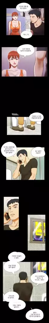 17 Couple Game Ch.0-33