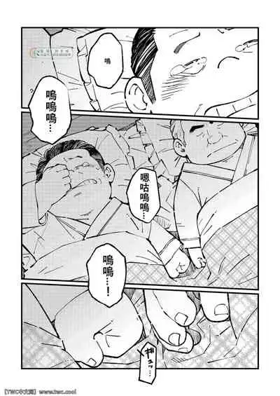 元祖ノンケ部長