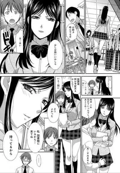 COMIC Anthurium 032 2015-12 [Digital]