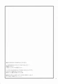 (SC37) [YLANG-YLANG (Ichie Ryouko)] Zetsubou Switch (Sayonara Zetsubou Sensei)