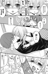 COMIC Potpourri Club 2012-01 [Digital]