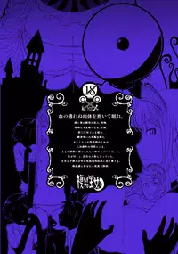 [Hinoki Buro (Hinoki)] Fukusei Oujo (Princess Resurrection) [English] [SMDC] [Digital]