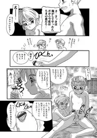 [Anthology] WEB Han Comic Geki Yaba! Vol.96 [Digital]