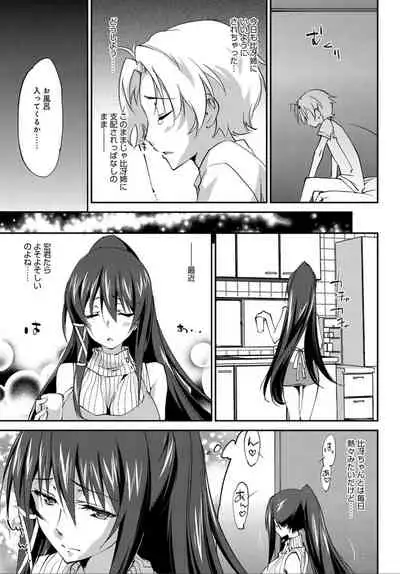 COMIC Anthurium 032 2015-12 [Digital]