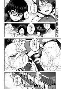 [Shimimaru] "Joou" Series | "Queen" Series Ch. 1-4