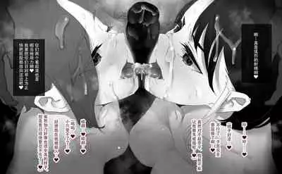 [Kagto (Alterna?)]As Lesbians Whose Sex Life is in a Slump and are in Need of New Stimulation, is it Okay for the Scent of Cock to Awaken our Female Instincts? [Chinese] [钢华团汉化组]