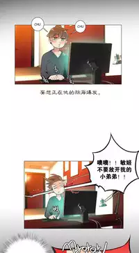 [Juder] Lilith`s Cord | 莉莉丝的脐带 Ch.1-31 [Chinese]