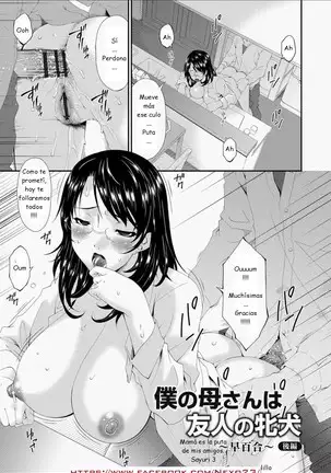 My Mother is My Friend's Slave