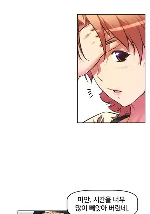 Brawling Go Ch.53-59