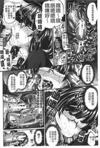 [Fue] Fella Hame Lips | 愛口交套弄的美唇 [Chinese]