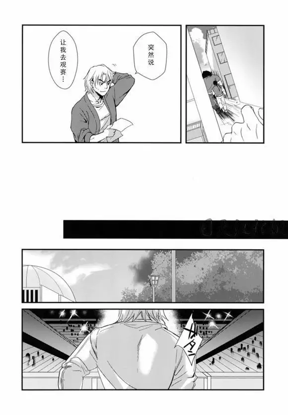 たたかうおシゴト!