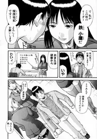 [Kawamori Misaki] Pika Pika 1