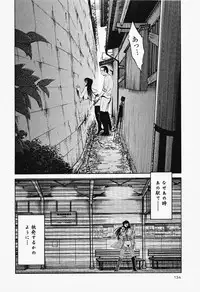 [TsuyaTsuya] Hadaka no Kusuriyubi 2