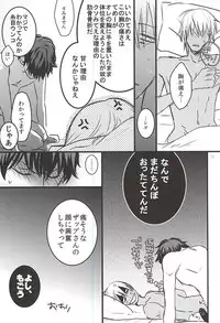 [PizzaBurger (Mayo)] 24h/365days (Kekkai Sensen)