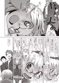 COMIC Megastore H 2013-01 [Digital]