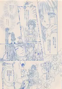 Zettai Renai Sweet 2012-10