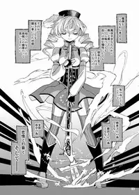 (C87) [Nedaore (Ayane)] Zoku Kakoku Shoujo e-roku (Puella Magi Madoka Magica) [Incomplete]