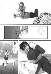 (Mimiket 12) [KKI] Neo ☆ koro (NeoGeo Battle Coliseum)