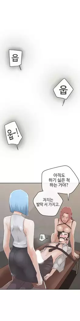 Love Navigator Ch.1-16