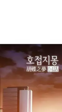 The Matrix Ch.1-7 (English) (Ongoing)