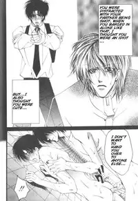 [YAOI] Prisoner (Kaen) eng.