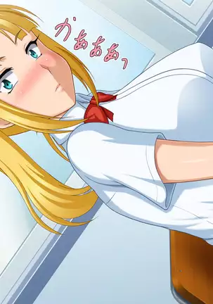 Kyonyū no sefure ga dekimashita ~ Sexfriend ijō, koibito-miman'na kankei ~