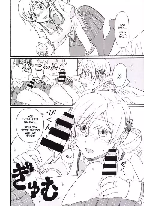 Mami-san no Chin Communication Daisakusen Vol. 1