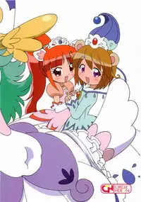 (C69) [Circle Heron (Shiramayumi)] Magejun 17 (Fushigiboshi no Futagohime)