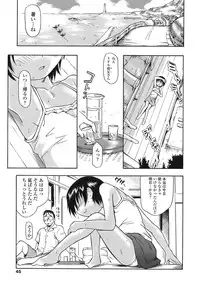 [Isawa Nohri] Ah! Little Flower