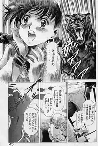 [Kou Kawarajima] Lemming Rhapsody 1