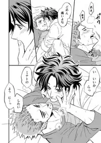 [Unknown (UNKNOWN)] Shi no Go no Itteru Baai ja Nai