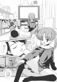 [Mizuki Eimu] Gakkou No Nai Hi - A Day without School