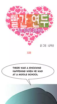 Hooker Ch.1-42 (English) (Ongoing)