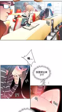 [Juder] 莉莉丝的纽带(Lilith`s Cord) Ch.1-16 [Chinese]