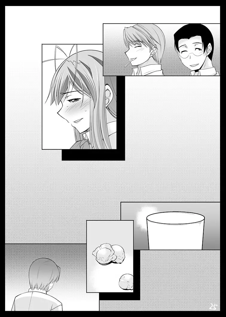 Hitozuma-tachi no Gogo Yon