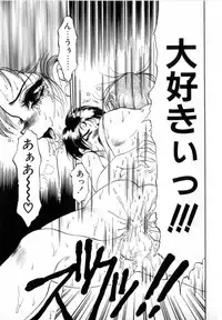 [Soramoto Koh] T-ZONE