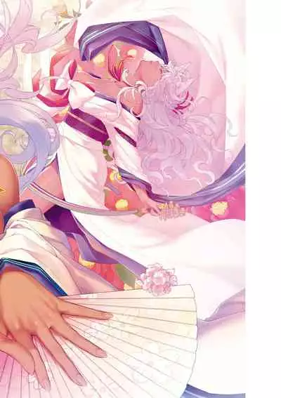 [Hiyoshi Hana] Meguriai no Kemono | 廻逢的人外神 [Chinese]