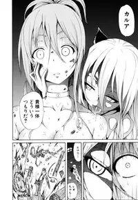 [Akatsuki Myuuto] Lingua Franca!! [Decensored]