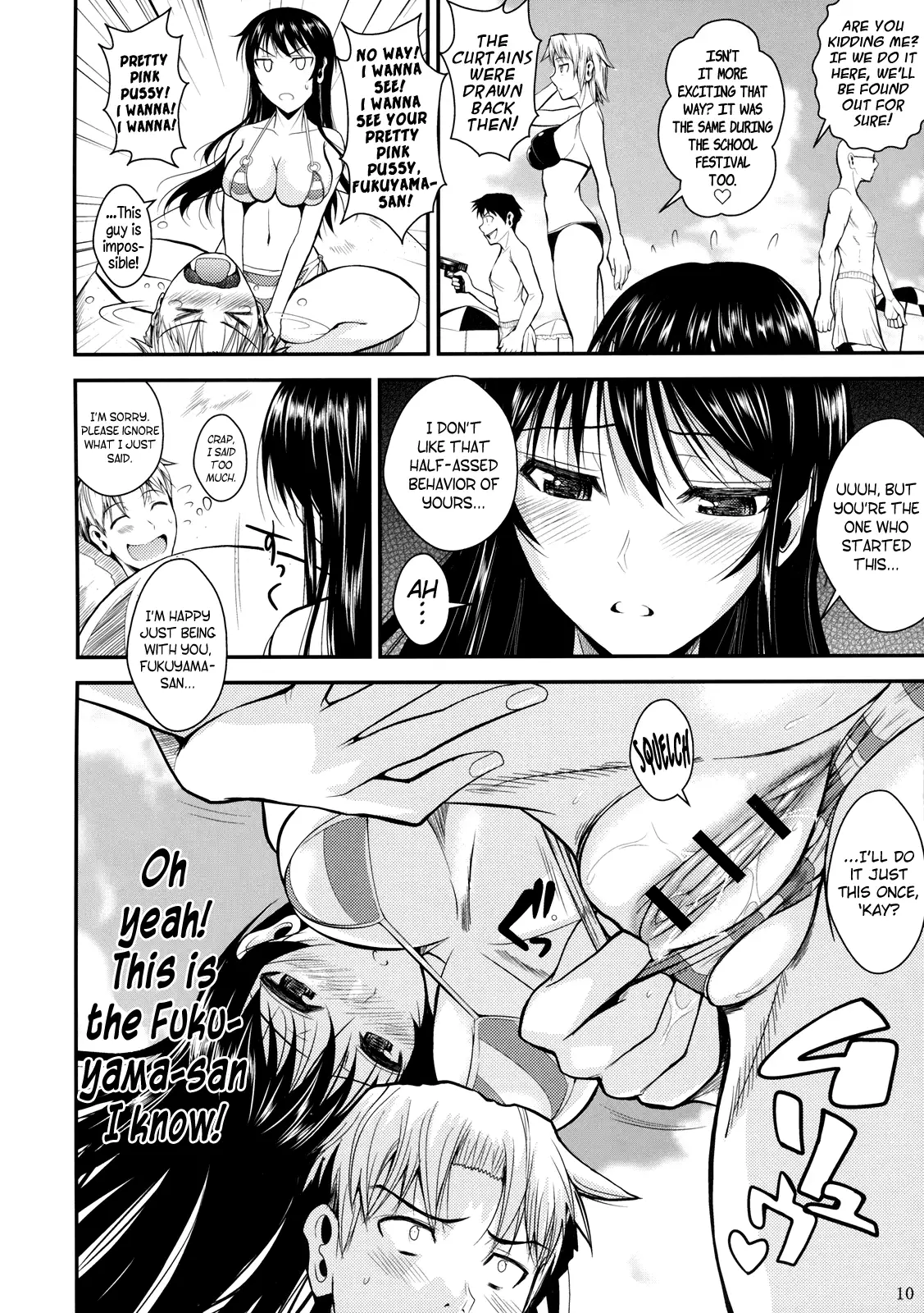 Fukuyama-san Soushuuhen Ichi