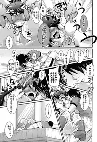 (COMIC1☆6) [KNUCKLE HEAD (Shomu)] Nii chan to Ikenai Shoubu o Shite Mita yo (Bakemonogatari)