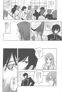 (C71) [LIMIT BREAKERS (Midori)] Yes My Load (Code Geass: Lelouch of the Rebellion)