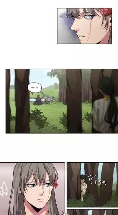 The Warrior and the Deity | 勇者与山神 Ch. 2-6