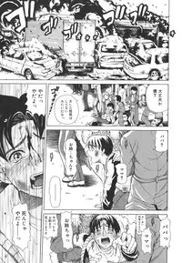 [Tokie Hirohito] Re-Start