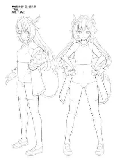 酒家 援助1-13 全无修 带总集篇番外