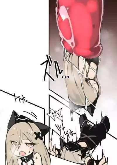 [albaclow] Leopa-chan ga naedoko ni naru dake no hon (Ash Arms)