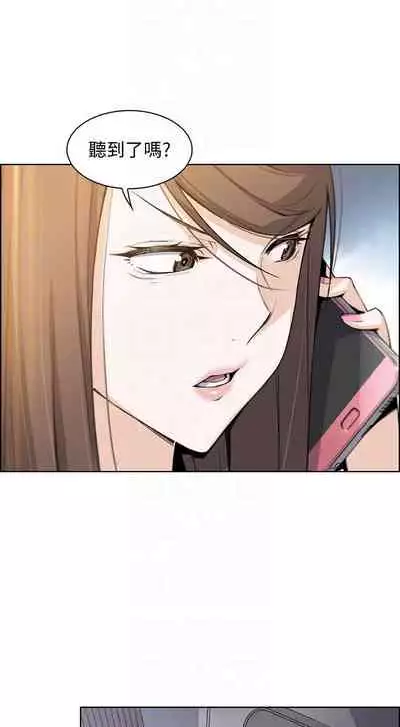 前女友變女傭 1-49