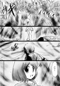 [Dende] Fushigi Sekai -Mystery World- Nonona 32 ~Ao no Kyuuseishu Mea vs Shi no Daimaou, Fukuen no Magan Kousoku Hengeki Ingokukei~